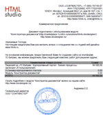 Нажмите для увеличения Готовый PDF документ