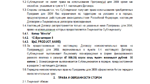 Нажмите для увеличения _