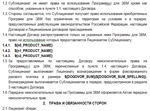 Нажмите для увеличения _
